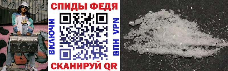 Купить закладки  Ковылкино  АМФ 98% 