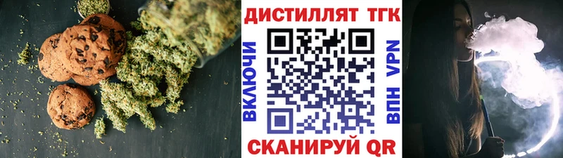Еда ТГК конопля  Купить закладки  Ковылкино 