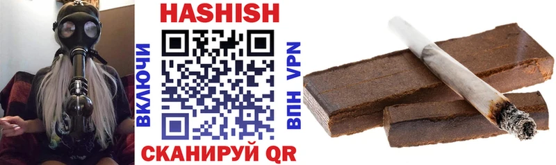 Купить где  Ковылкино  ГАШ Premium 