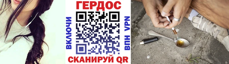 ГЕРОИН Афган  Купить  Ковылкино 