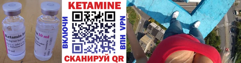 Купить где  Ковылкино  КЕТАМИН ketamine 