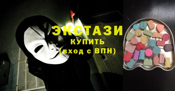 амф Михайловск