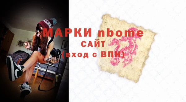 гашишное масло Михайлов