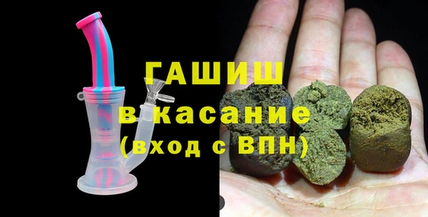 гашишное масло Михайлов