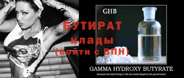 кокаин VHQ Михайловка