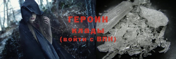 кокаин VHQ Михайловка
