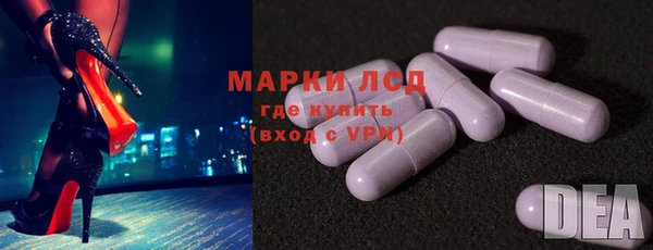 кокаин VHQ Михайловка