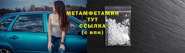 амф Михайловск