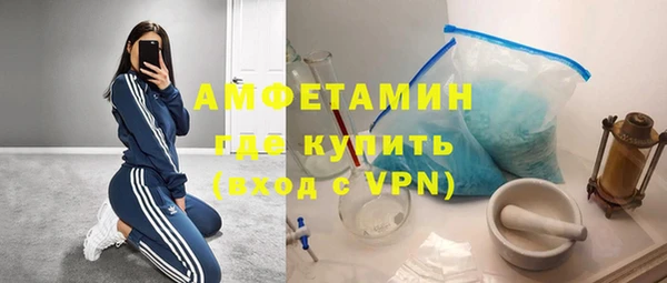 кокаин VHQ Михайловка