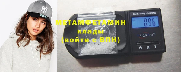 амф Михайловск
