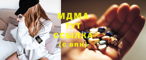 кокаин VHQ Михайловка