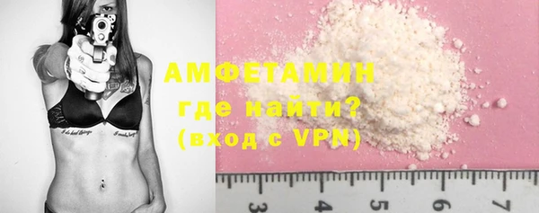 кокаин VHQ Михайловка