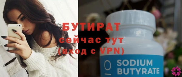 гашишное масло Михайлов