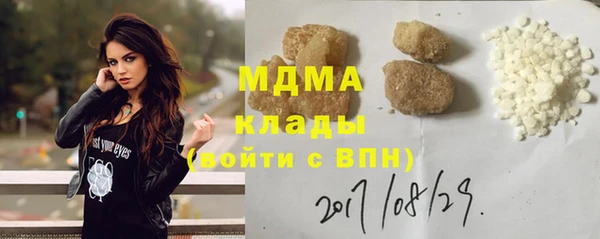 кокаин VHQ Михайловка