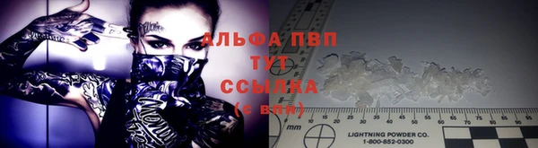 кокаин VHQ Михайловка