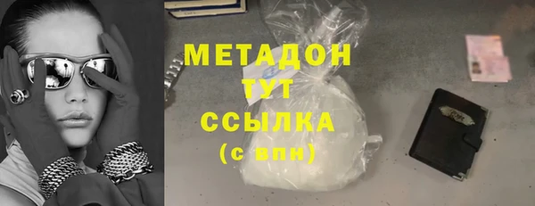 кокаин VHQ Михайловка