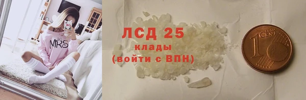 кокаин VHQ Михайловка