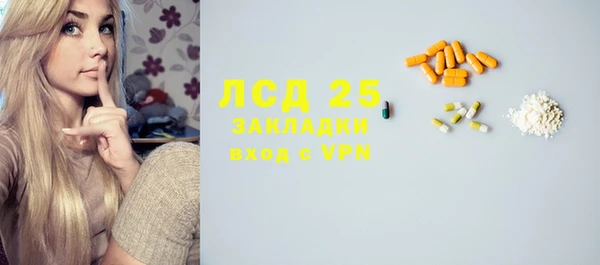 кокаин VHQ Михайловка