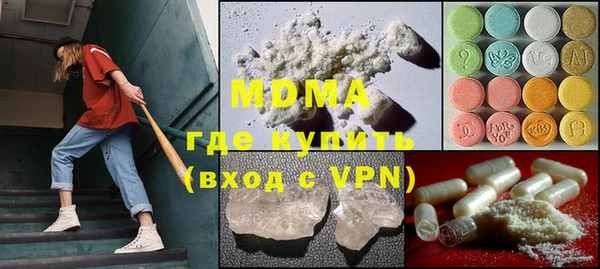 кокаин VHQ Михайловка