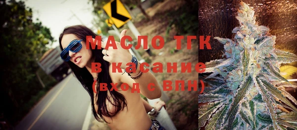 амф Михайловск