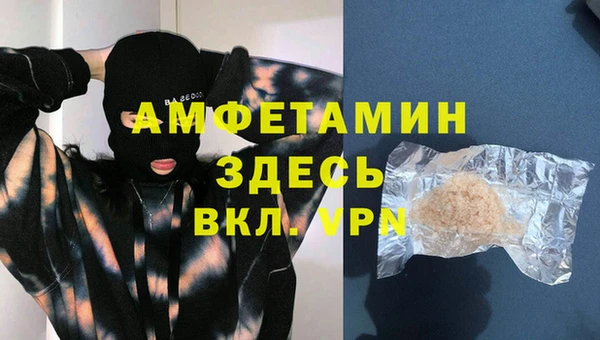 кокаин VHQ Михайловка