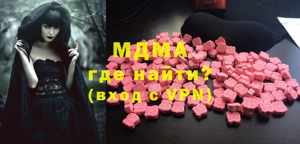 кокаин VHQ Михайловка