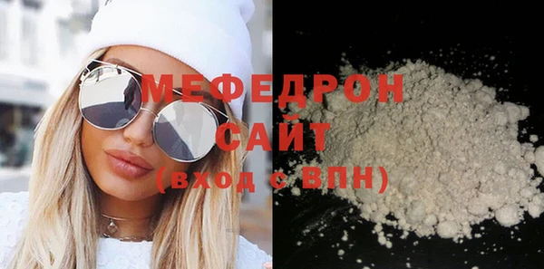 кокаин VHQ Михайловка