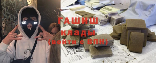 гашишное масло Михайлов