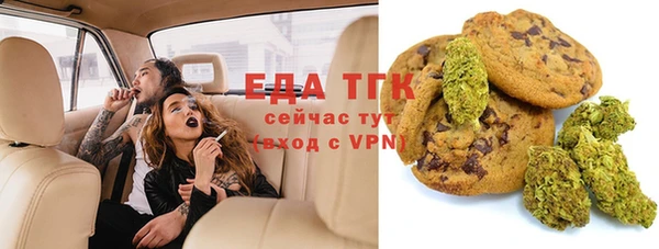 кокаин VHQ Михайловка