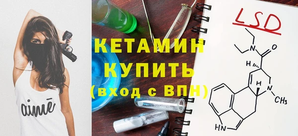 кокаин VHQ Михайловка