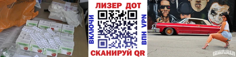 Лсд 25 экстази кислота  Купить  Ковылкино 