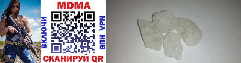 MDMA молли  Купить где  Ковылкино 