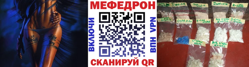 МЯУ-МЯУ мяу мяу  Купить  Ковылкино 