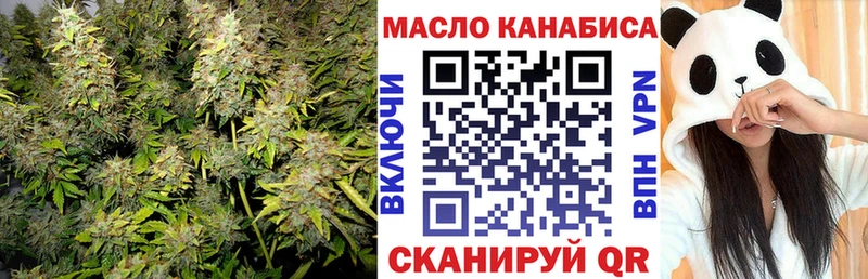Дистиллят ТГК Wax  Купить где  Ковылкино 