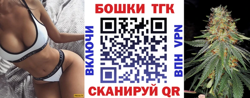 Купить  Ковылкино  Конопля конопля 